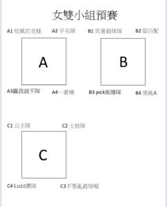 604541699 122180658686427349 8125356062134191301 n 242x300