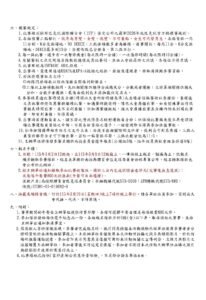 616812792 893969336479440 6626235872374437631 n 206x300