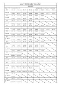 628152006 1344926237665797 7145104710572459167 n 212x300
