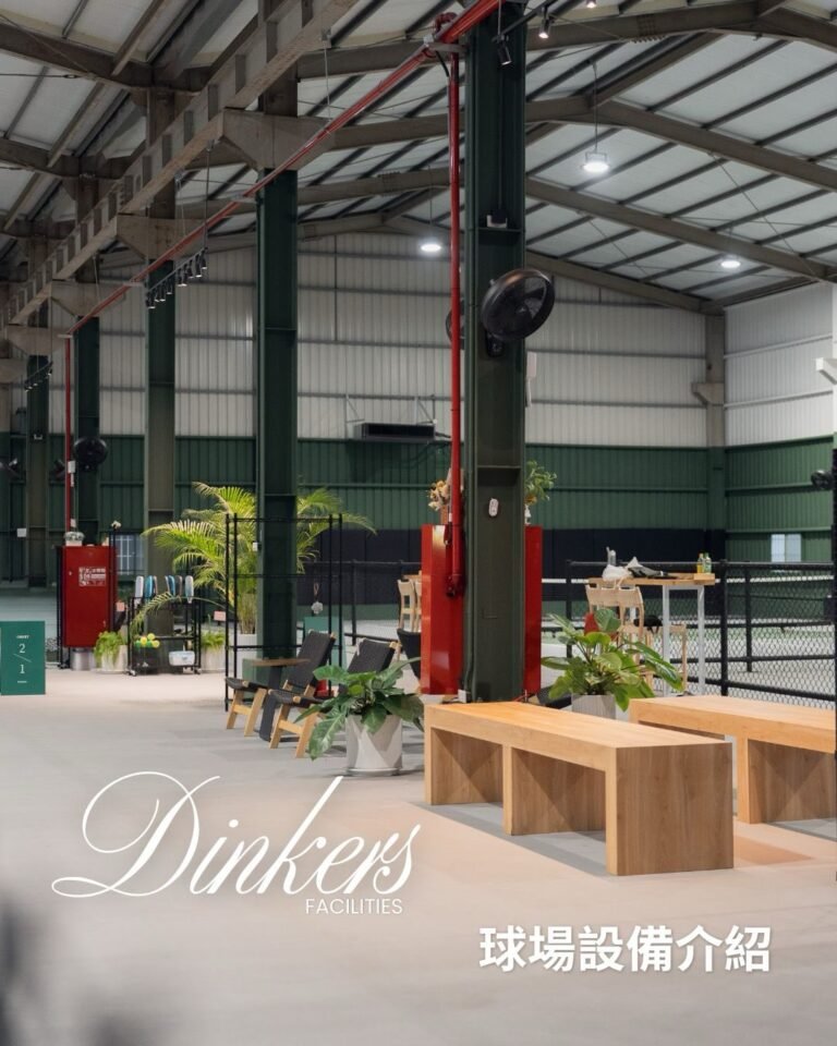 Dinkers 丁克斯匹克球場